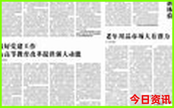 老年人旅游怎么报团